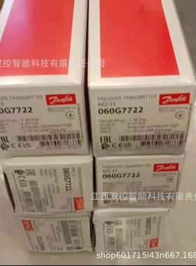 DANFOSS压力变送器084G2111 084G2112 084G2113 084G2213 EMP2