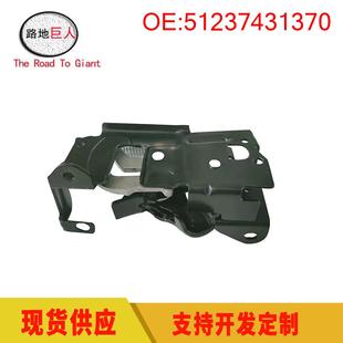 汽车发动机罩右下锁机 51237431370 适用于F46 前引擎盖右锁
