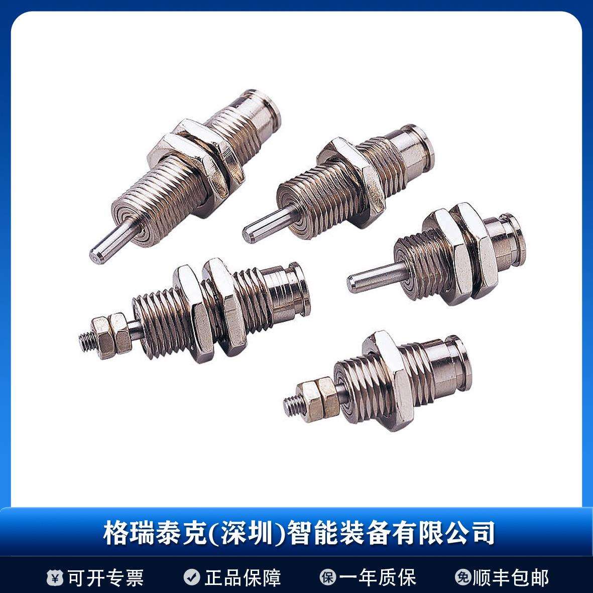 Mindman 金器MCMJPB-10-10笔型气压缸 精巧身形 稳定气压驱动