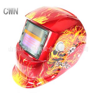 高频焊太阳能自动变光电焊面罩氩弧焊帽气焊锡焊焊工面具红骷髅头