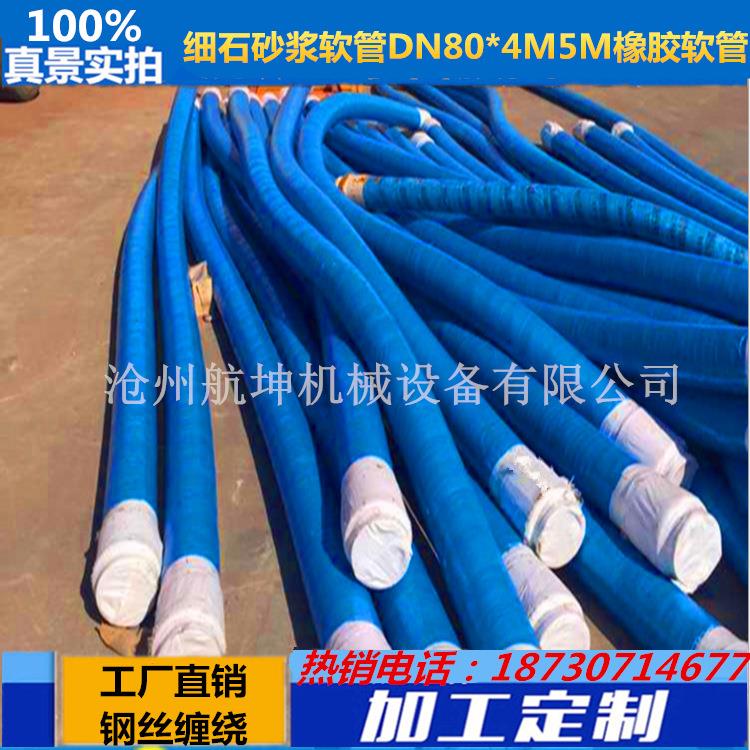 现货DN125*3米泵车胶管 布料机耐磨胶管 混凝土打桩机橡胶软管