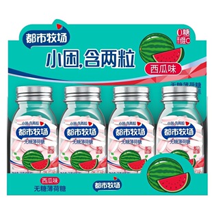 都市牧场清口含片维C润喉糖果柠檬薄荷糖口气清新清嘴零食