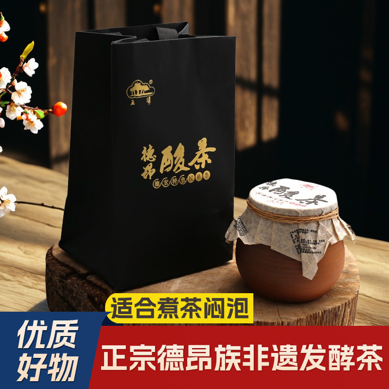 云南德昂族酸茶芒市五梁茶叶陶罐