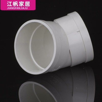 热销pvc大弯弯头 小弯 排水管直接头 小弯 三通 排水管配件507511