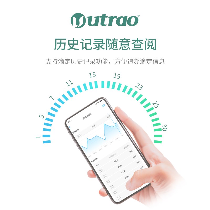 热销卡默尔Utrao XE-5海缸滴定泵蠕动泵5头海水鱼缸自动滴定APP控