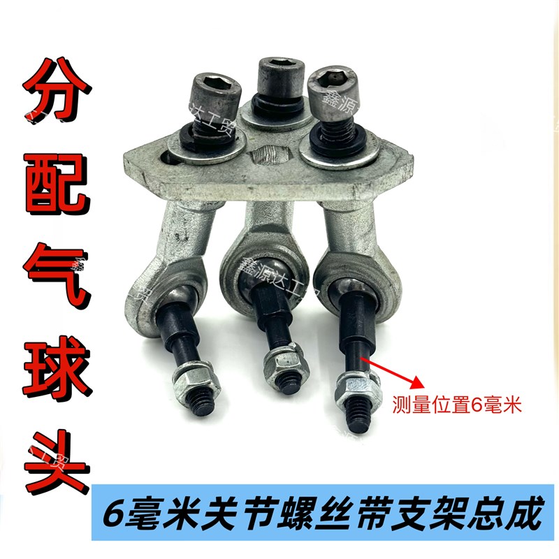 热销小铲车 小装载机分配器球头单手柄多路阀操纵杆关节轴承球头图片