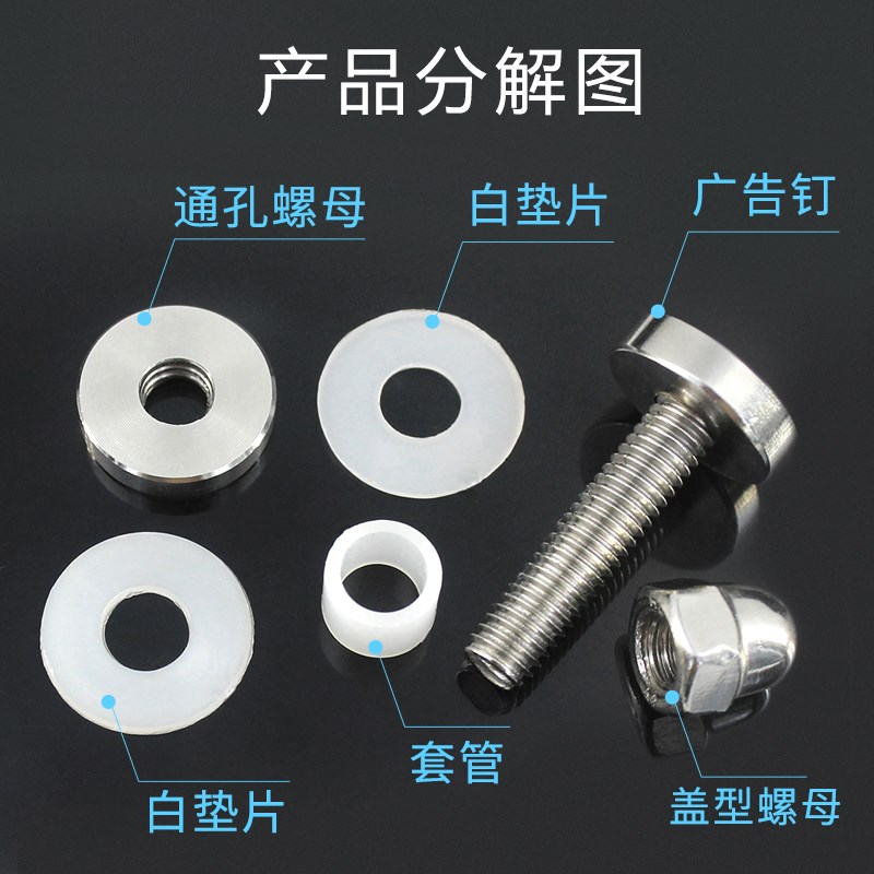 热销不锈钢广告钉平面装饰玻璃钉盖帽螺母手拧招牌固定螺丝M3-M12