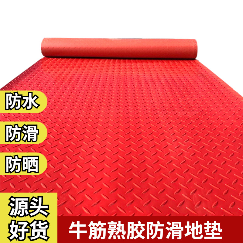 热销牛筋防滑地垫厨房地板垫浴室厕所防滑垫室外地胶商用地毯塑料