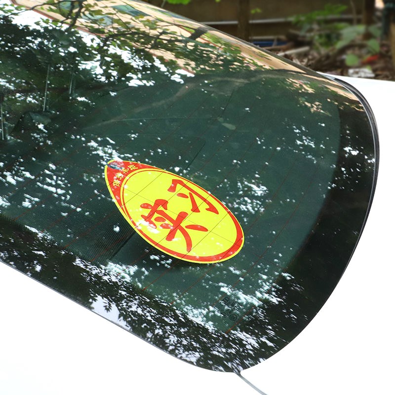 热销反光实习标志吸盘式悬挂后档玻璃粘贴车辆新手开车标识吸磁性