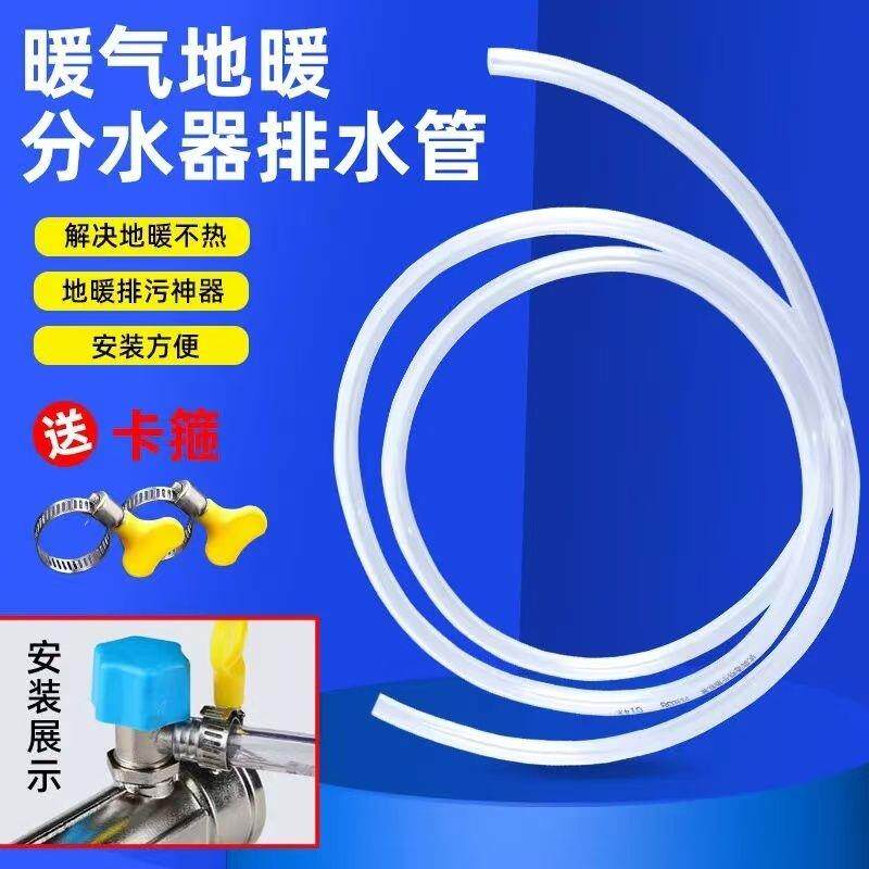 热销8毫米通用地暖放水管分水器放水排气阀管子暖气地热排污排水