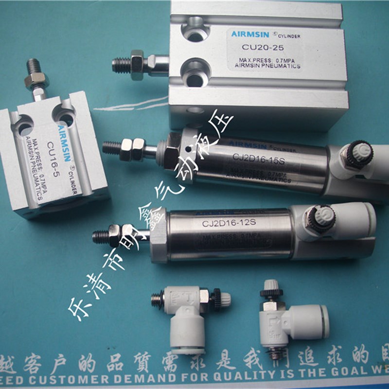 热销电脑针车2516/2010剪线气缸CU16-5D