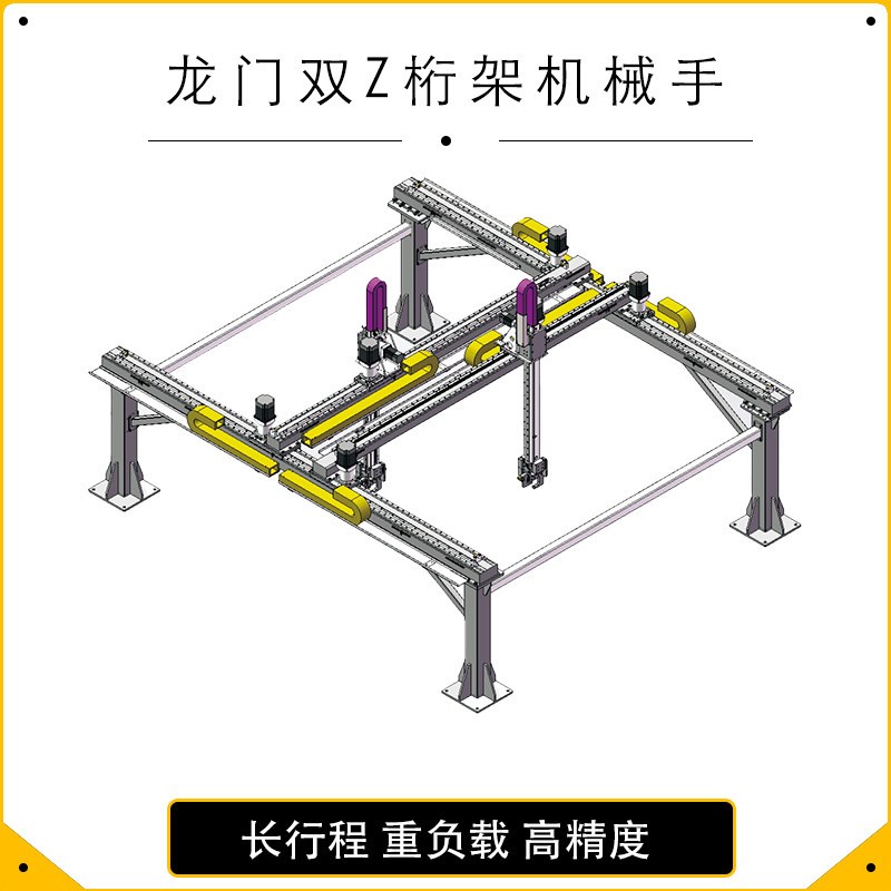 热销凯尼克齿轮齿条滑台模组重型双轨道移动龙门桁架模组机械手厂