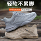 透气男士 夏季 防砸防刺穿轻便钢头老保钢板工地电工 男款 热销劳保鞋