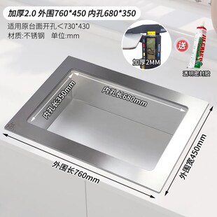 热销瓦斯炉大孔改小瓦斯灶钻孔过大缩孔缩小配件支架面板灶台不锈