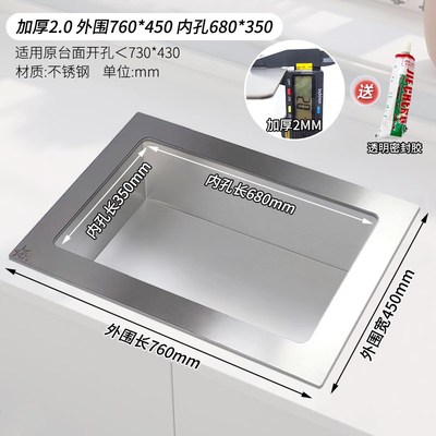 热销瓦斯炉大孔改小瓦斯灶钻孔过大缩孔缩小配件支架面板灶台不锈