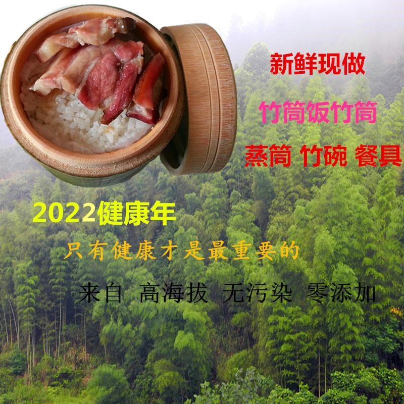热销竹桶蒸米饭的做竹筒包粽子模具商用的蒸饭桶神器家用蒸筒大号