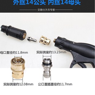 热销高压水枪水管接头快速洗车机出水嘴清洗机转换快接1/4铜380配