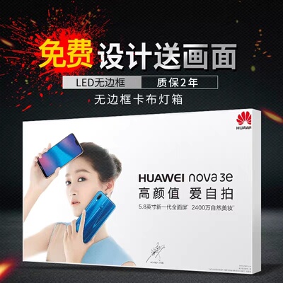 热销5米UV软膜天花定做卡布灯箱画面软膜打印白色透光UV膜广告布