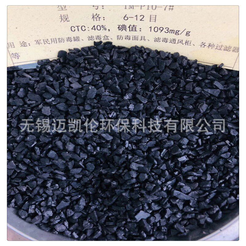 热销供应 核桃壳 石英砂 陶粒  无烟煤  活性炭 等滤料