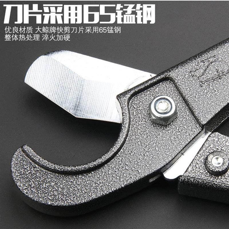 热销PPR快剪管子割刀刀片铝塑管剪煤气管剪PVC剪刀切管器工具