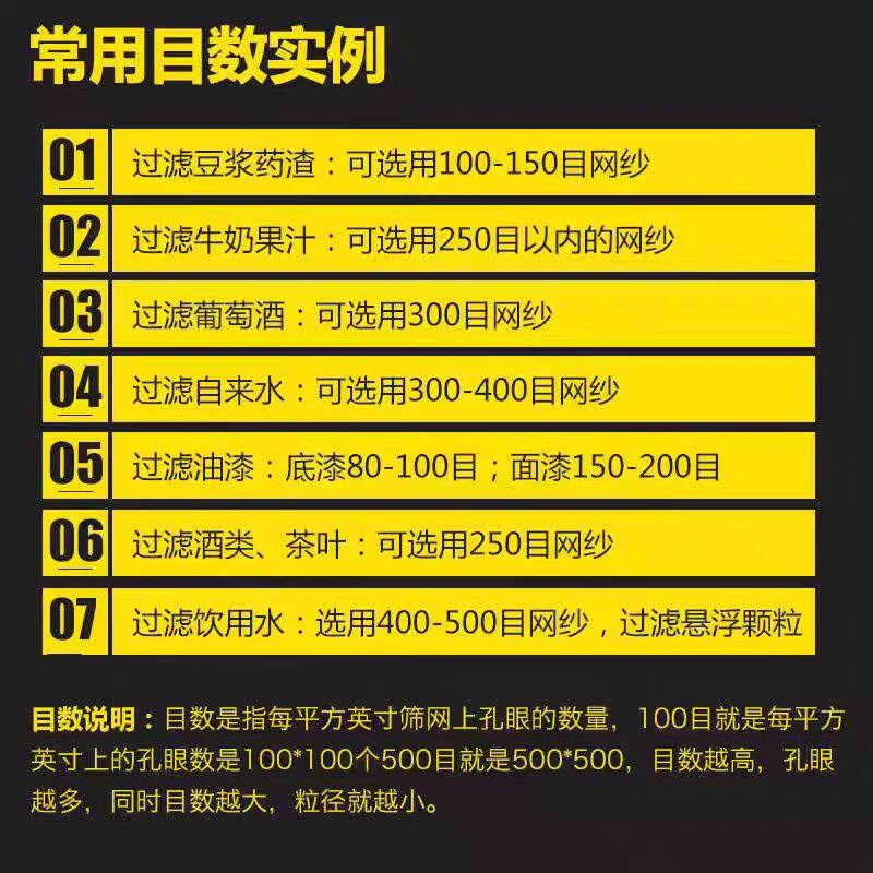 热销尼龙网油漆过滤网纱网布滤布筛网过滤网布100目200目300目500