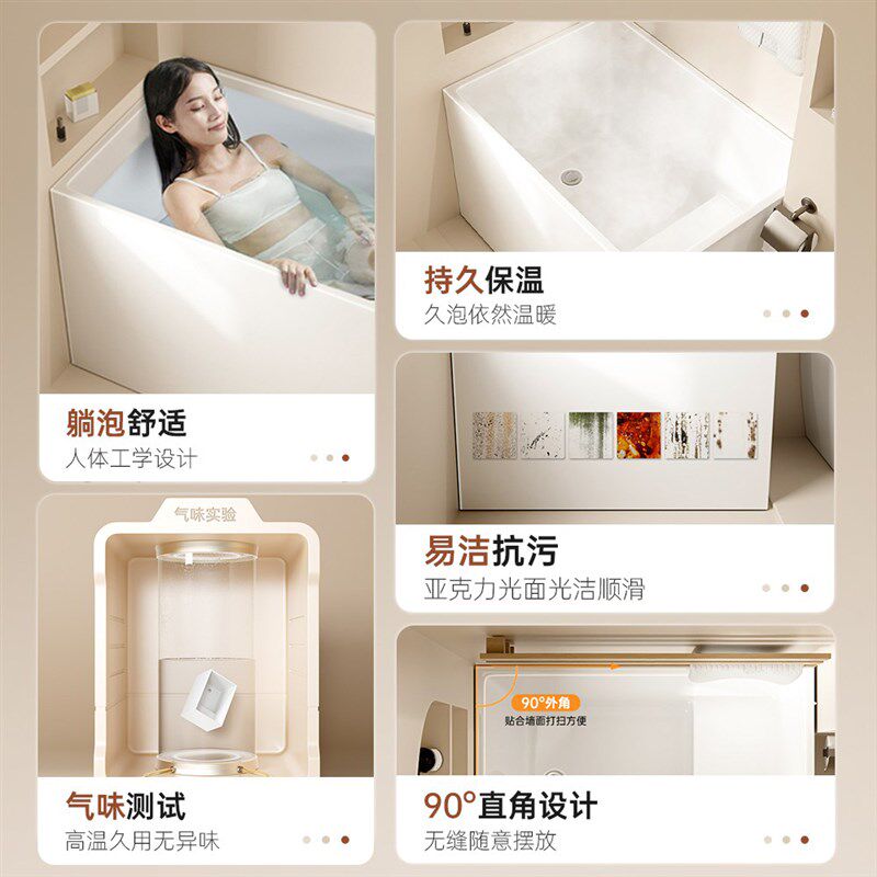 热销浴缸家用小户型亚克力成人深泡一体移动独立式小型方形迷你小