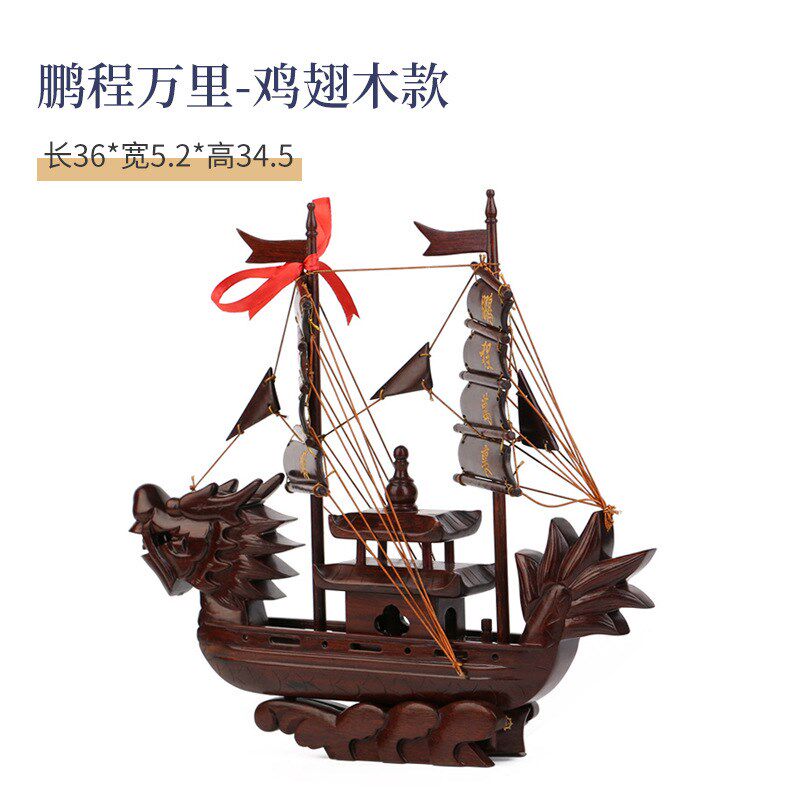 热销现货速发可批木雕工艺品龙舟船一帆风顺帆船客厅模型摆件木质