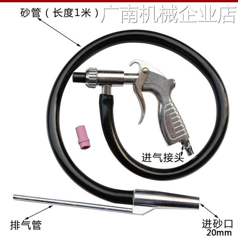 热销.茗铁喷砂枪气动砂嘴动手动气动开关喷喷砂机喷沙抢气茗铁喷