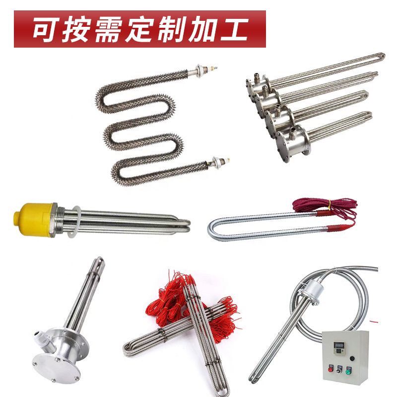 热销非标定做加热管大功率220V380V110V电热干烧热油洗碗机烤箱电
