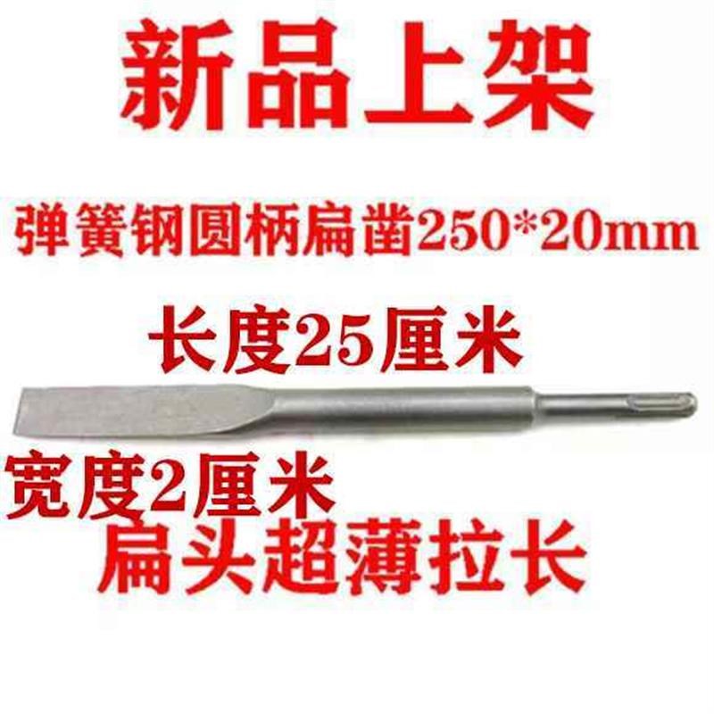 热销热销弹簧a钢电锤钻钻头方柄四坑冲击加长凿子超硬电镐镐头尖