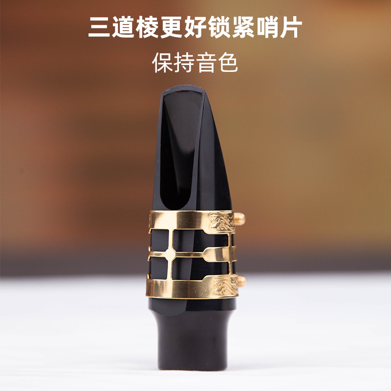 热销降e调中音萨克斯卡子中音卡箍笛头萨克斯配件金属卡子搭配笛