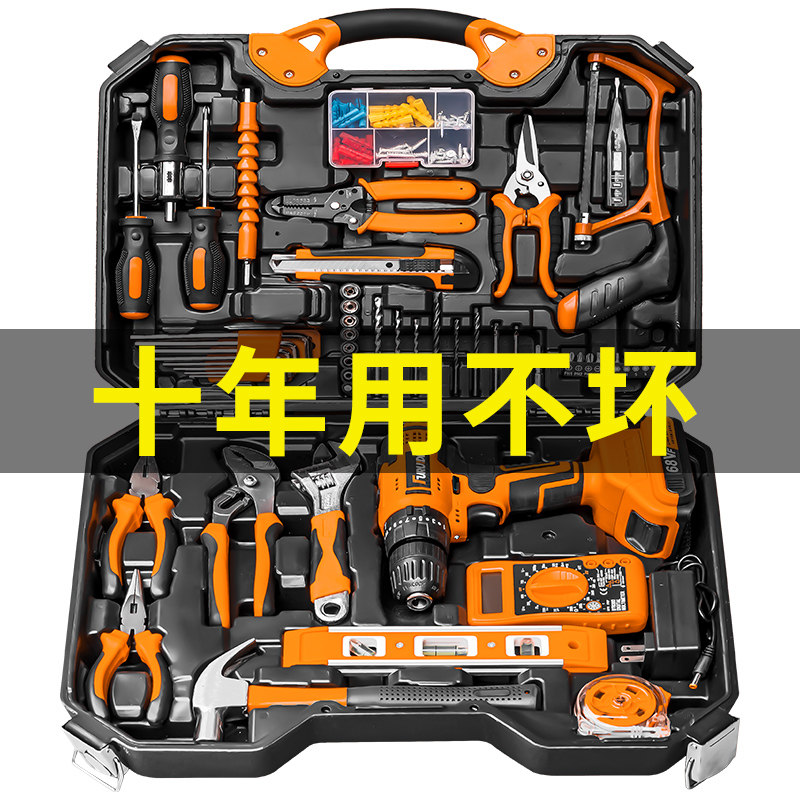 热销家用工具箱套装日常维修五金扳手螺丝刀钳子万能全套家庭大全