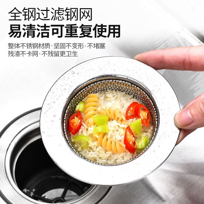 热销加厚不锈钢头发过滤网厨房水槽垃圾水池地漏洗手盆老式大号拖