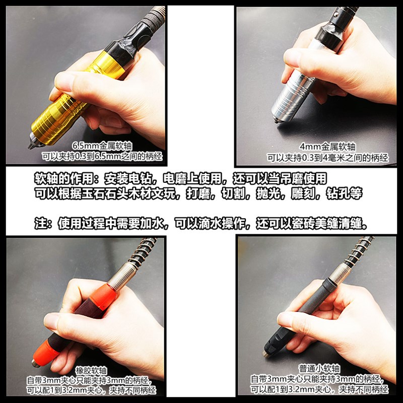 热销美缝剂施工工具电动清缝机配件电磨电钻4MM6MM多功能万向金属
