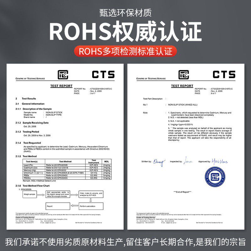热销防滑橡胶垫超薄工业耐磨贴直播机械臂手机平板支架防水透明止