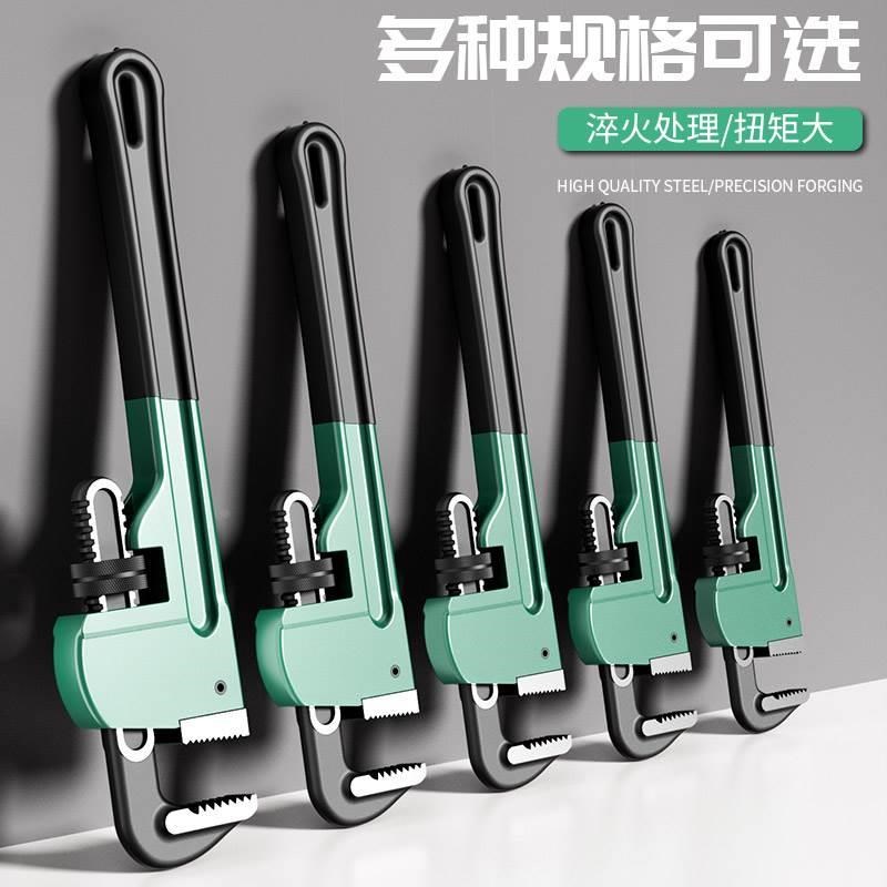 热销管钳管子钳扳手水管钳子大号多功能万能家用小管钳喉钳快速水