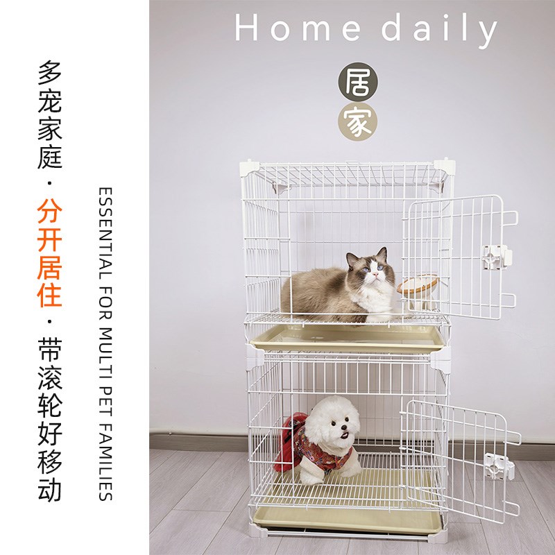 热销狗笼子中小型犬室内猫狗狗多层叠加笼子带滚轮宠物狗狗围栏鸟