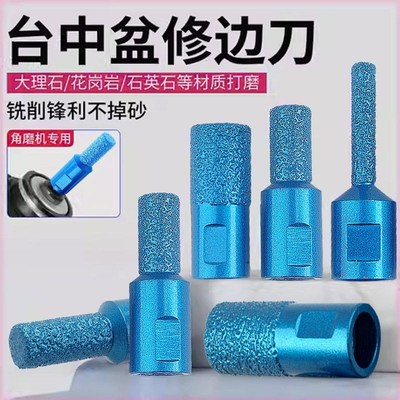 热销台中盆修边刀开槽工具金刚石铣刀修边机开槽直刀开槽刀头清底