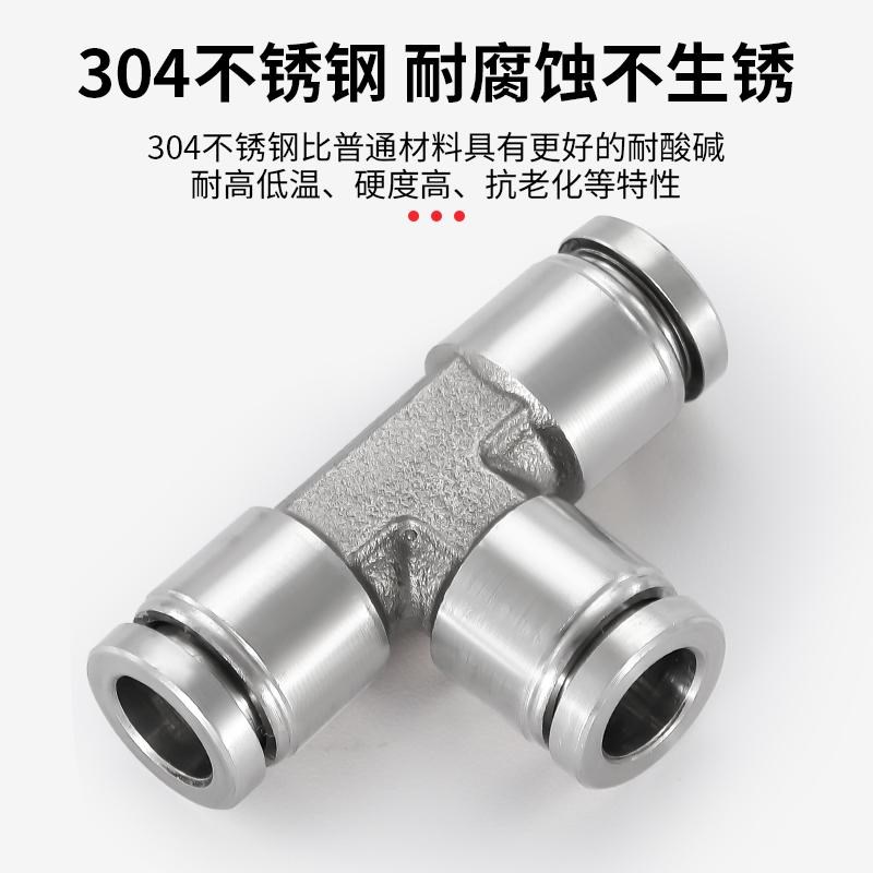 热销304不锈钢气管快速接头PL8-02气动快插弯头PY PE-6 8 12 4Y型