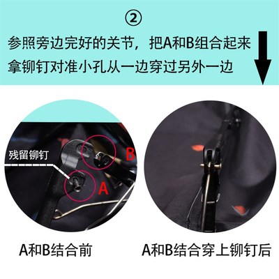 热销三折伞雨伞配件钓鱼伞铆钉配件修理穿骨子帽钉伞骨连接鸡眼销
