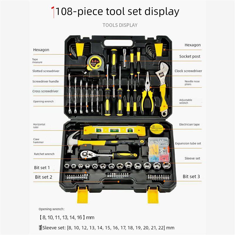 热销五金工具箱套装家用电工工具家用工具组套