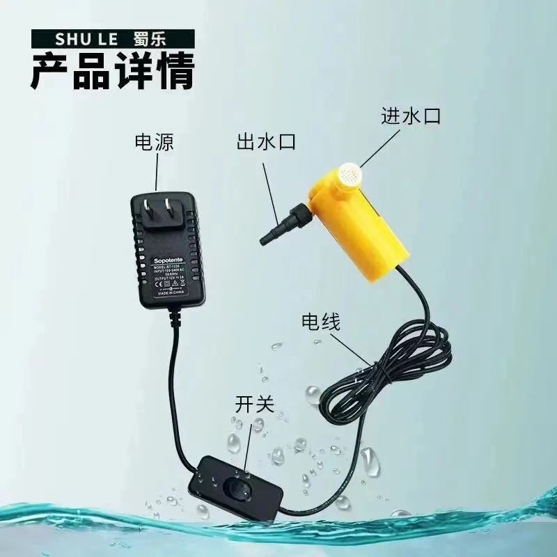 热销12v微型小水泵直流开槽机水泵水钻机水泵切割机打孔机潜家用