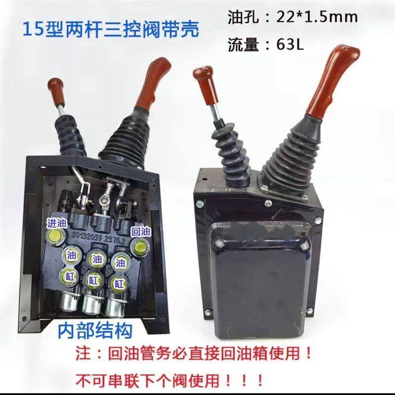 热销小型装载机 铲车 单杆多路阀换向阀总成 一杆多控带盒DL-15分