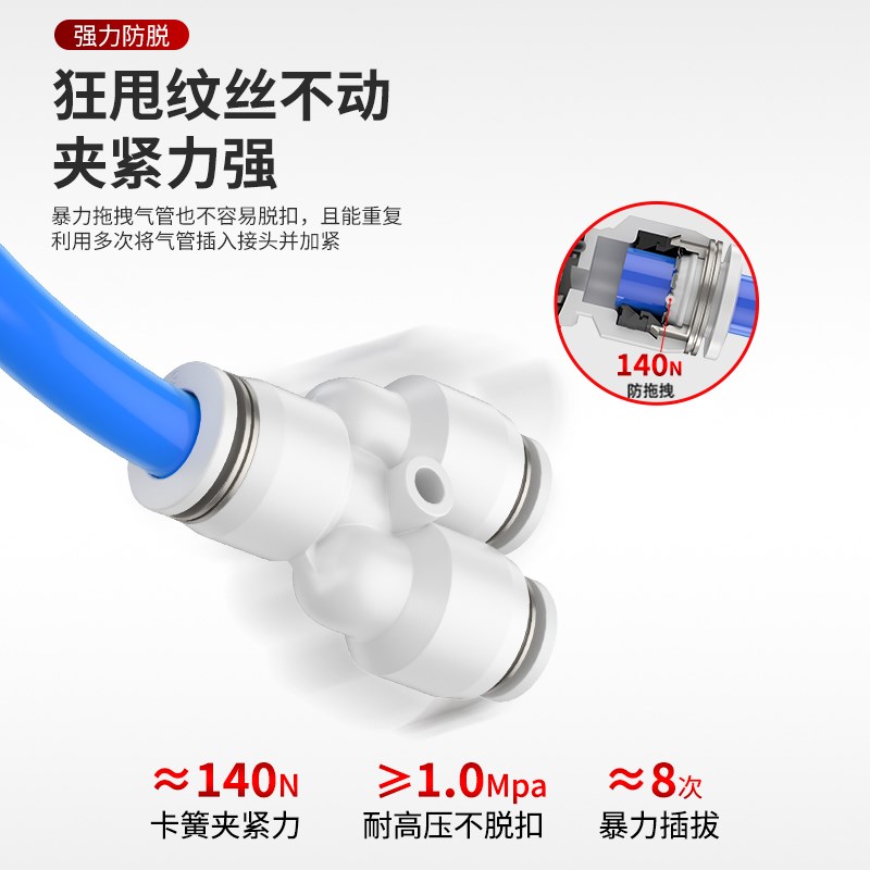 热销气动PU14气管塑料PG4-6直通快速py接头PE三通PEG8-10变径PYW1
