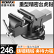 热销重型台虎钳精密平口钳夹具台钳工作台家用多功能台钳工作台高