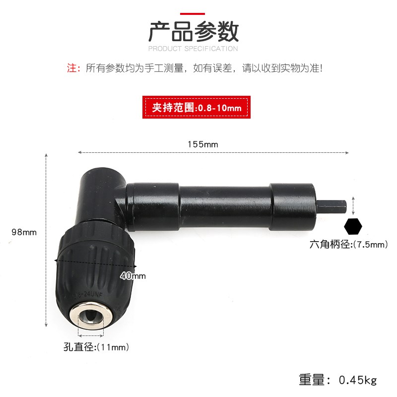 热销。多功能电钻90度拐角器转弯电动万向螺丝刀转角器拐弯钻头拐