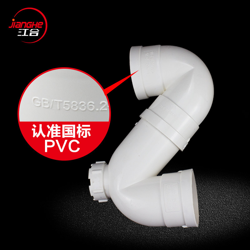 热销uPVC存水弯头下水管 防臭S带检查无口S型50 75 110排水管配件