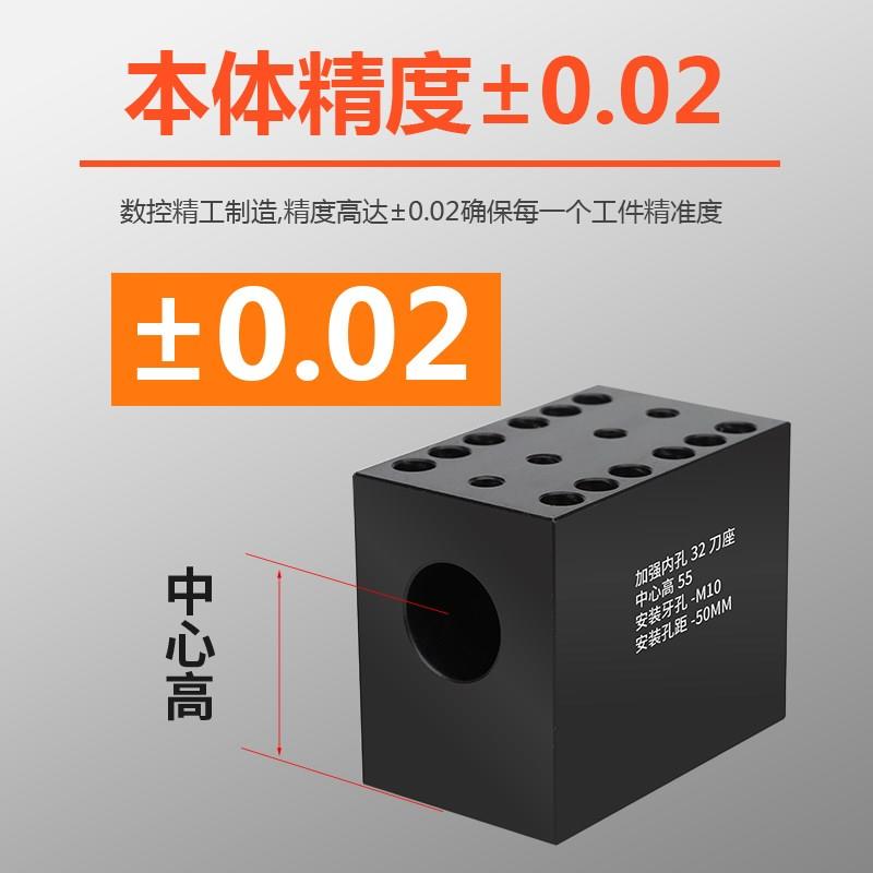 热销数控车床加强刀座内孔刀座孔刀座镗刀孔座U钻夹座排刀座U钻刀