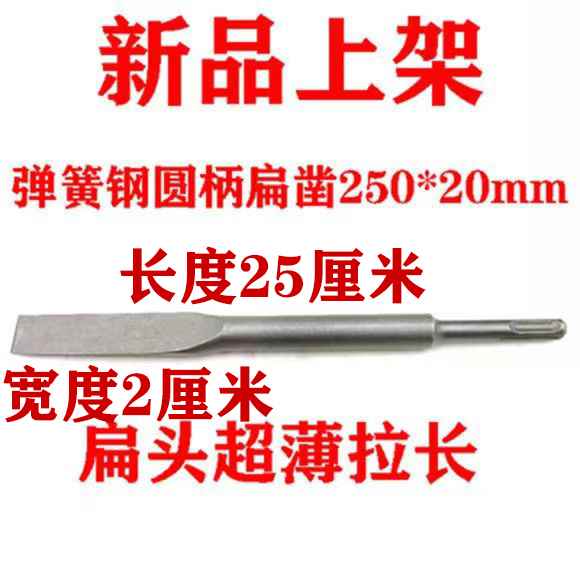 热销热销热销弹簧a钢电锤钻钻头方柄四坑冲击加长凿子超硬电镐镐