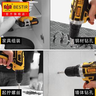 12V锂电钻电钻家用x多功能充电式 热销鹰之印 电钻电动螺丝起子电